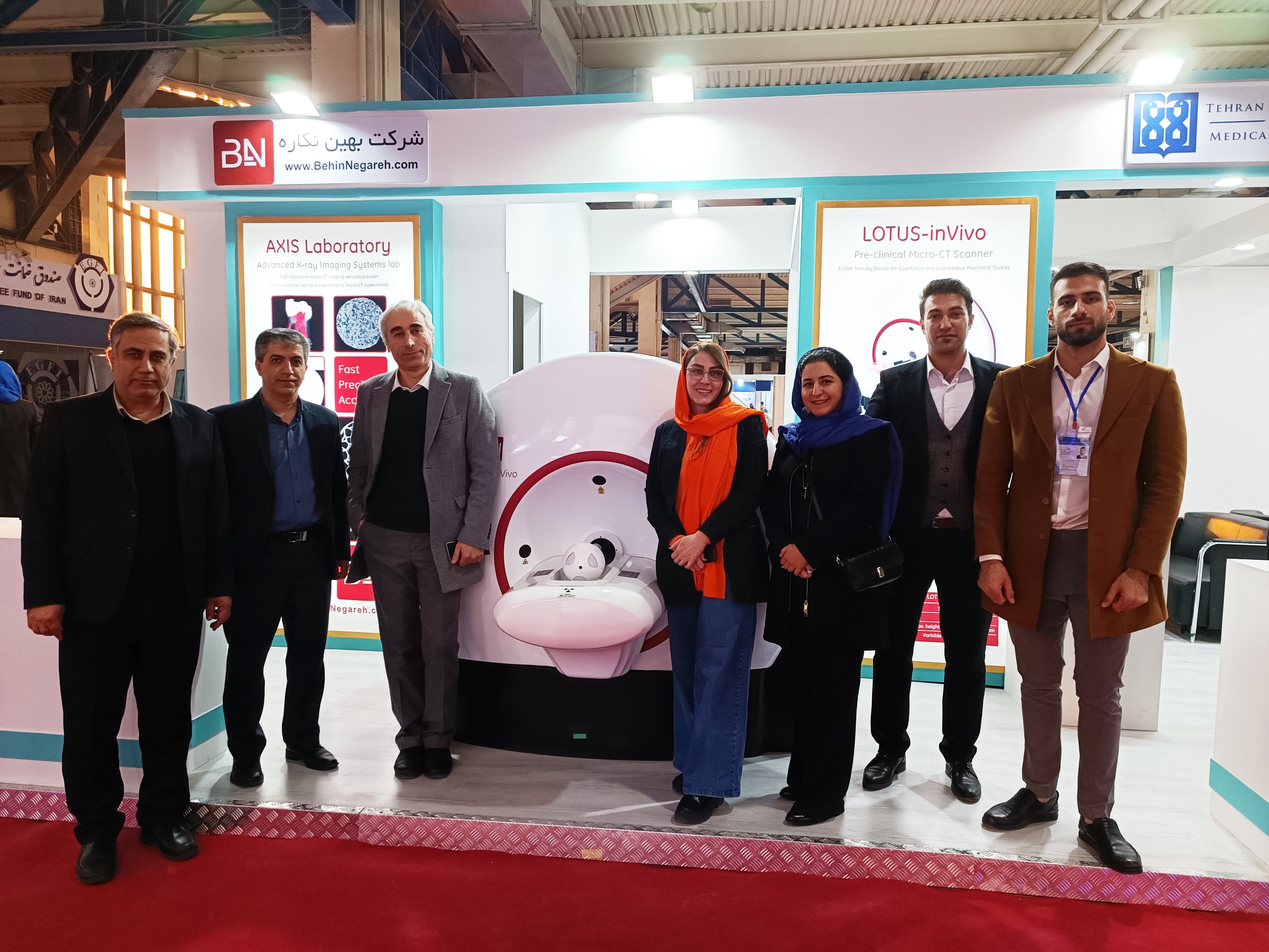 The 11th exhibition of “Iran-Made Equipment, Laboratory Materials, and Advanced Testing (IRANLABEXPO)” was held.